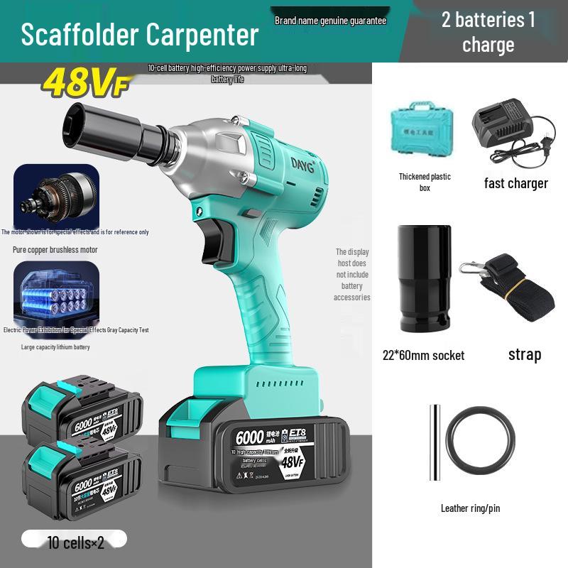 Japan Big Art 2106 Brushless Electric Impact Wrench for Scaffold Workers, Carpenters, and Auto Repair.