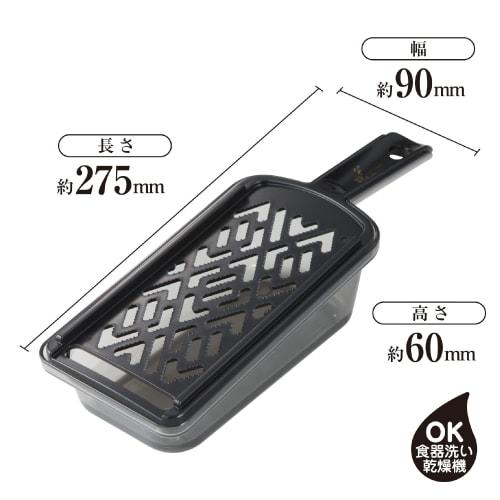 Seki Magoroku Grater (with tray) Regular DH-3327