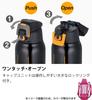 Thermos Vacuum Insulated Sports Bottle Open Pink Gingham PGM [One-Touch Type] 0.8L FFZ-802F