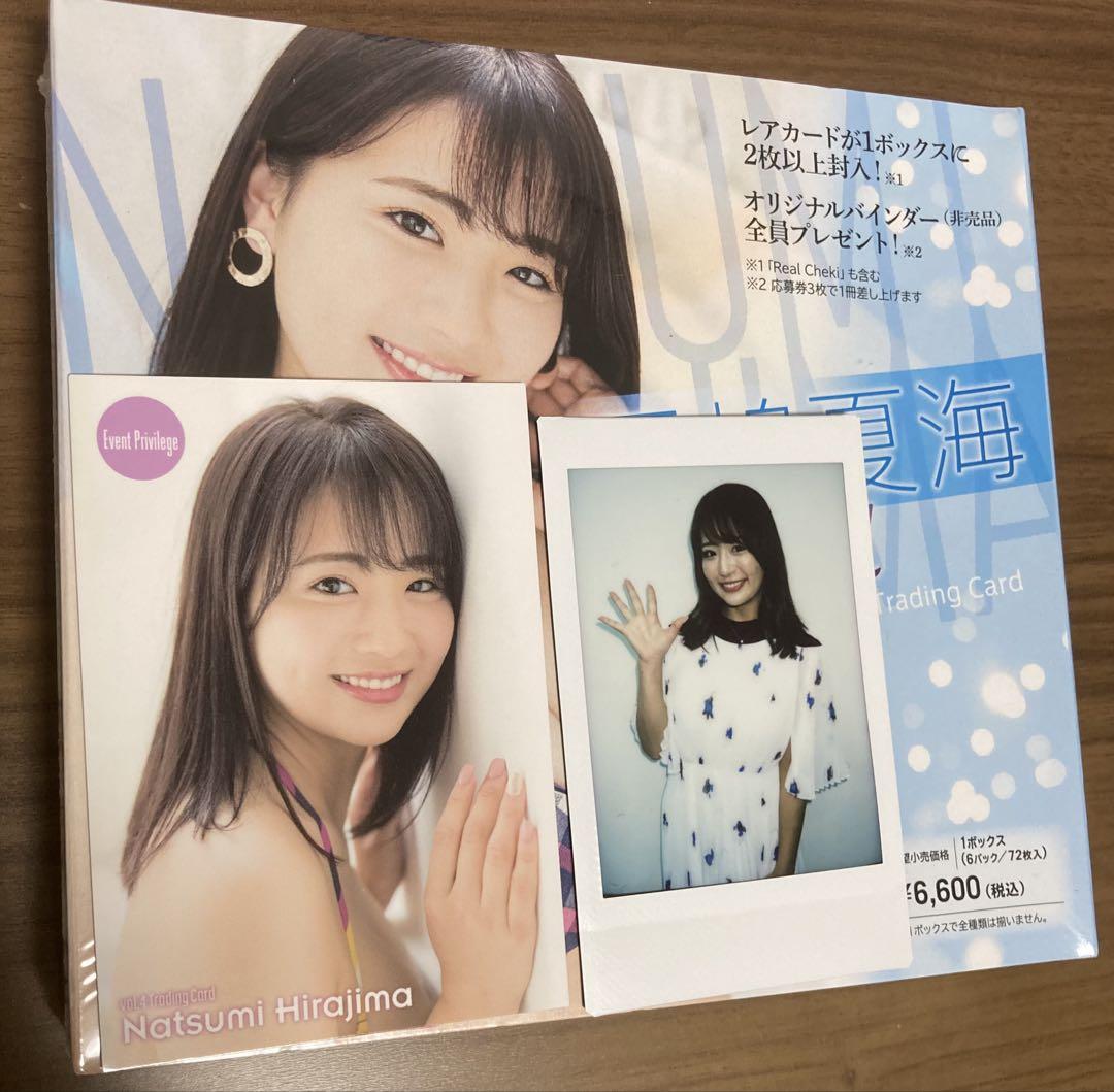 

[USED] Hirajima Natsumi vol.4 Trading Card Box