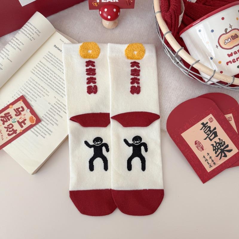 Boneless, Bright Red New Year Socks, Women's Heel Flocking Pony Xile Fa Mid-calf Cotton Socks, Good Luck Socks