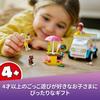 LEGO Friends Ice Cream Truck 41715 Multicolor