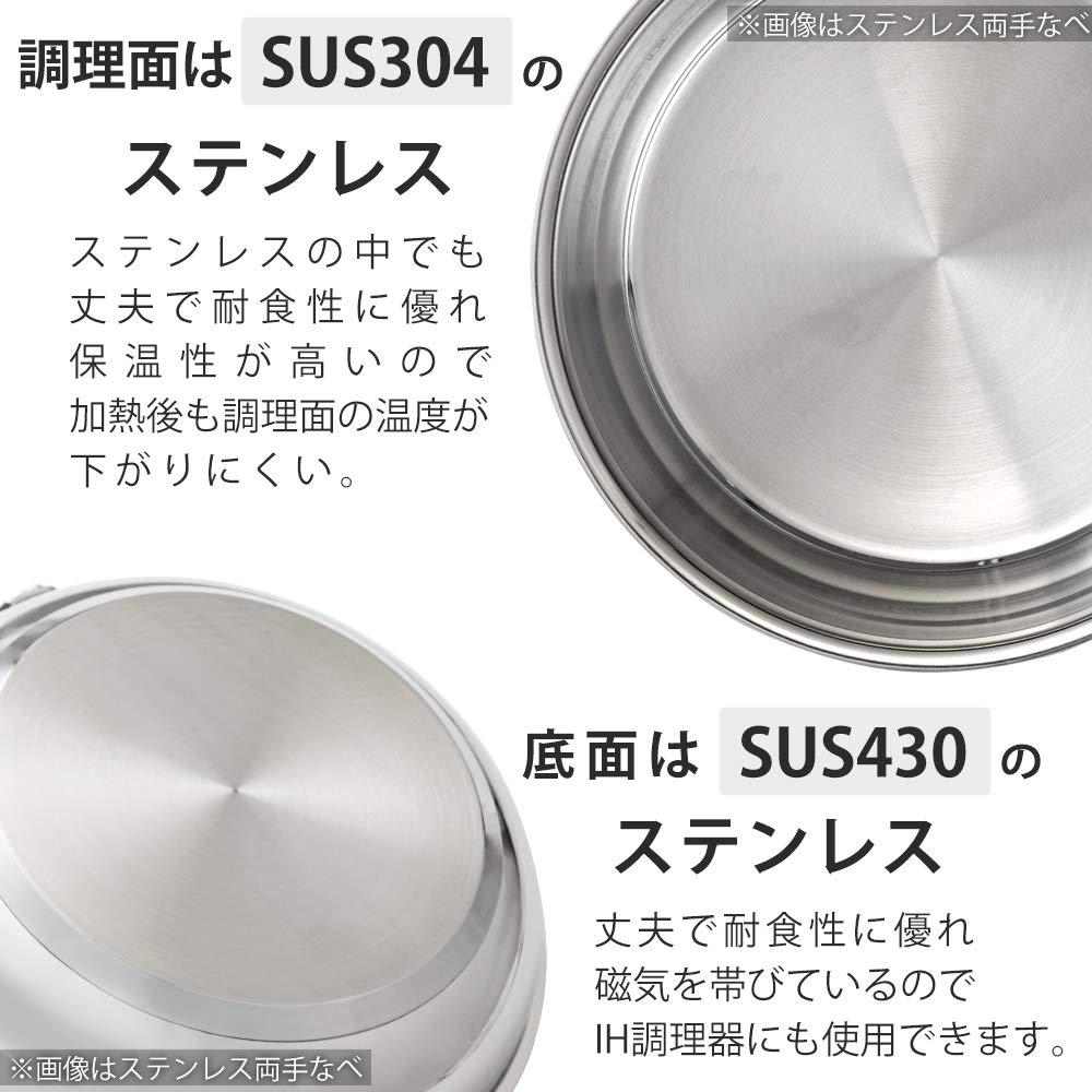 Iris Ohyama Pot 20cm Gas Compatible Hot Water Drainer Pot Easy To Clean Stainless Steel Silver Two-handed fire/IH SP-PY20