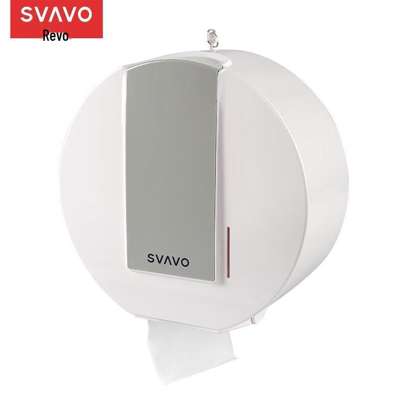 SVAVO Wall-Mounted Toilet Paper Holder