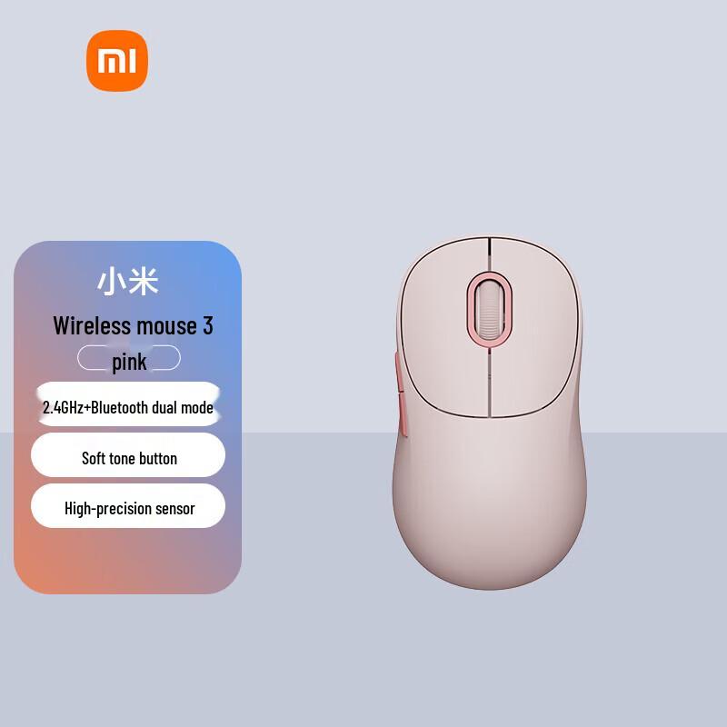 

Xiaomi Wireless Mouse 3 Color Edition