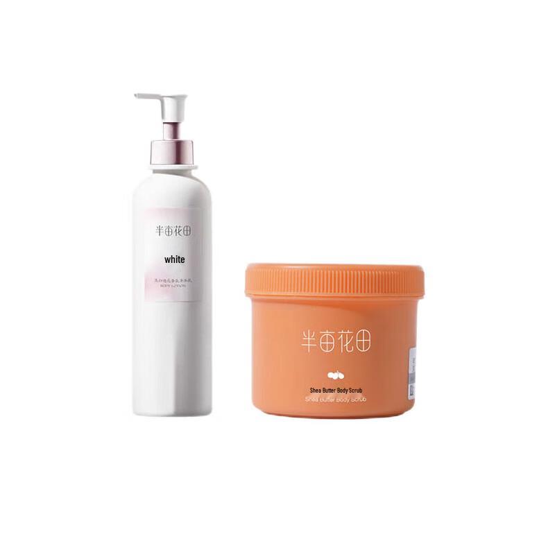 

Banmian Huatian Whitening Brightening Body Lotion & Scrub Set
