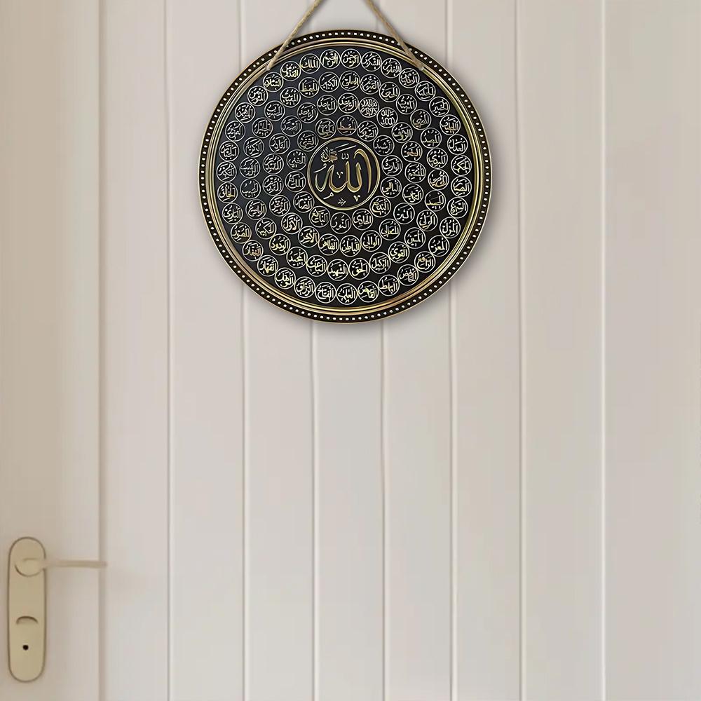 2D Flat Islamic Calligraphy Wall Art, Quranic Arabic Scripture, Multipurpose Wooden Sign for Office & Home Decor, Spiritual Gift