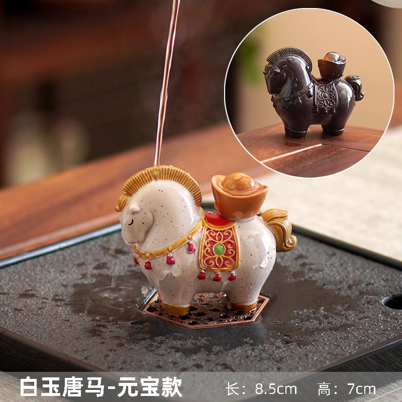 Yixing Pony Color Changing Tea Pet Resin Tea Playing Teaset Accessories Tea Table Decoration Ornaments Chinese Style Ornaments