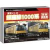 PopoNdetta N Gauge Tokyo Metro giNza liNe 1000 Series Late 6 Car Set Model traiN 6011a