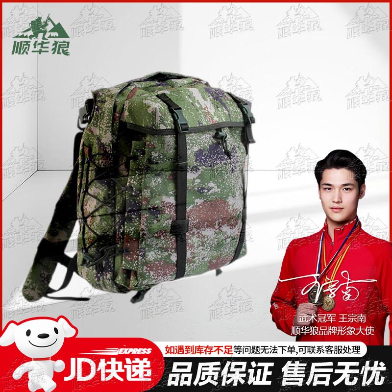 Outdoor Tactical Camouflage Backpack