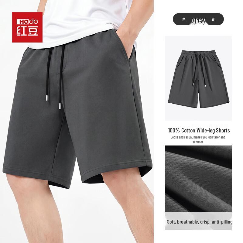 Hodo Men's Summer Combed Cotton Mid-Calf Shorts