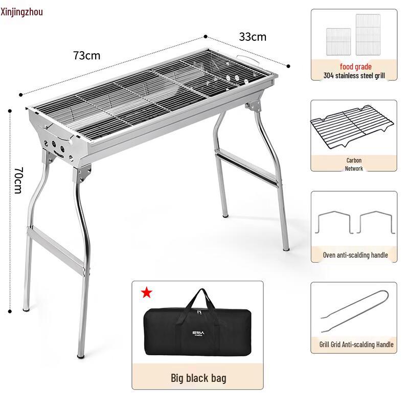 

XinJingZhou Large BBQ Grill 304 Stainless Steel