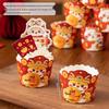 Baizi'en New Year Cartoon Cupcake Liners