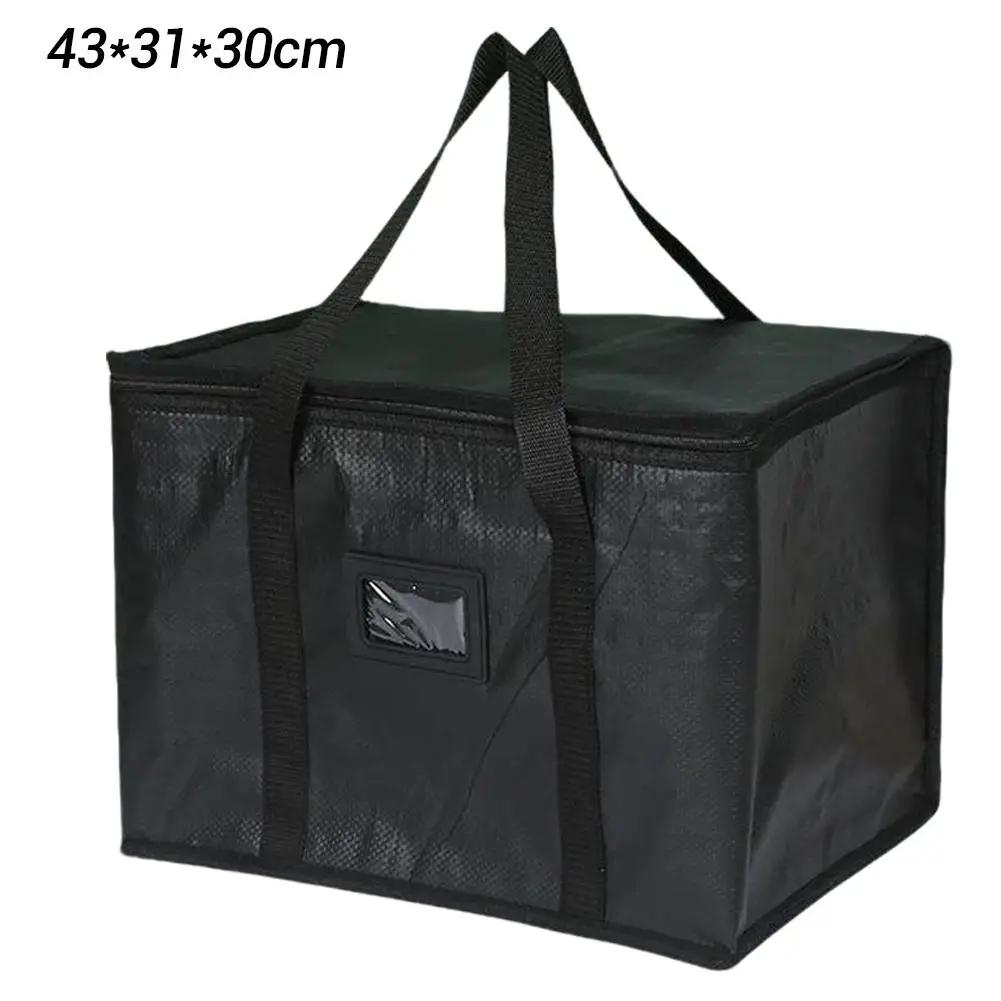 Large Capacity Insulated Bag Folding Thickened Picnic Lunch Portable Storage Bag Cooler Bag For Camping, School Waterproof I2H8