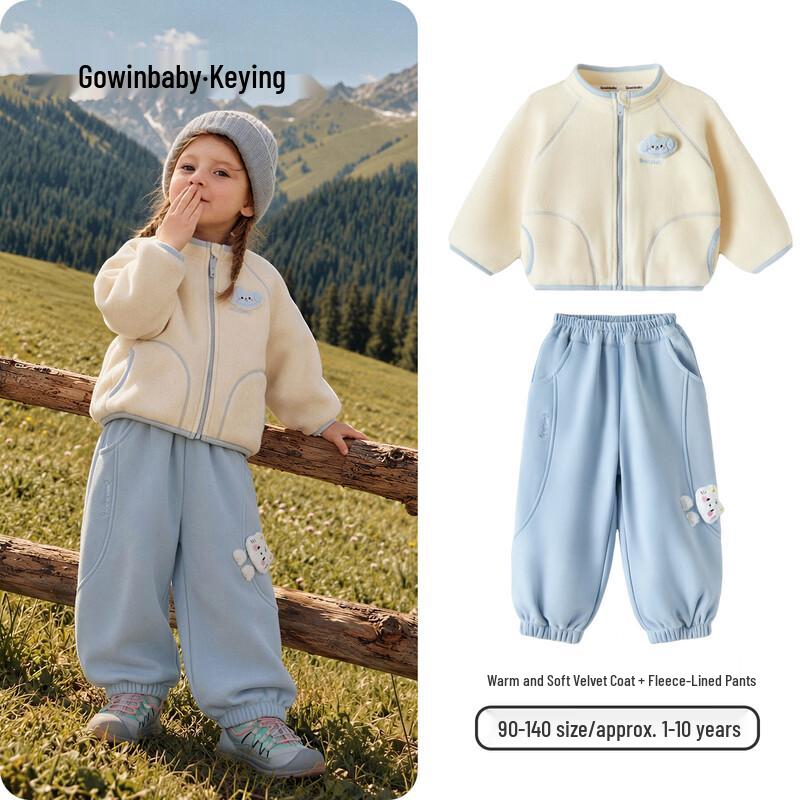 Keying Children's Autumn/Winter Fleece-Lined Zipper Jacket Set