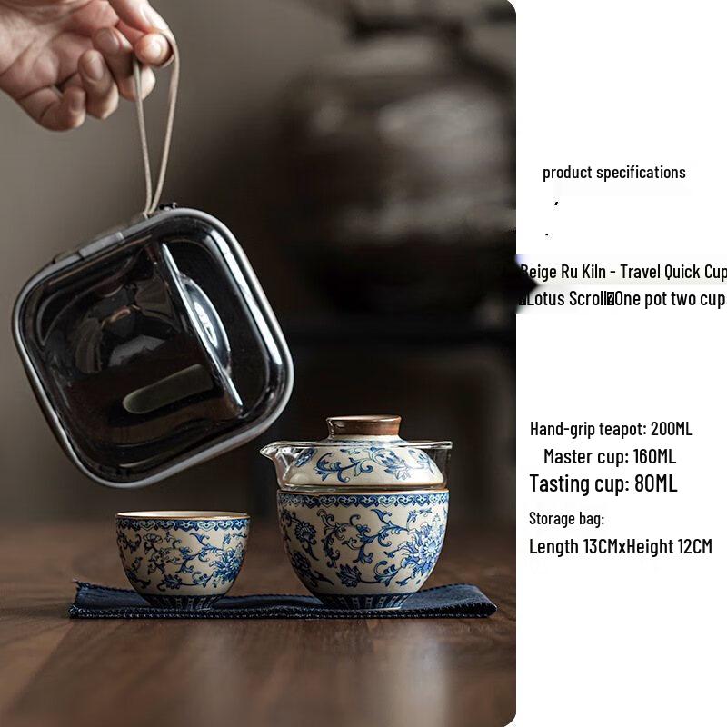 Shangqi Portable Ceramic Travel Tea Set
