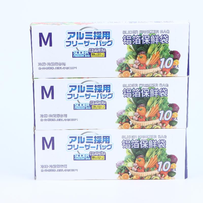 30Pcs Reusable Silver Zip Lock Food Storage Bags With Zipper Leak Proof Seal Long Fresh Freezer Food Storage Bags