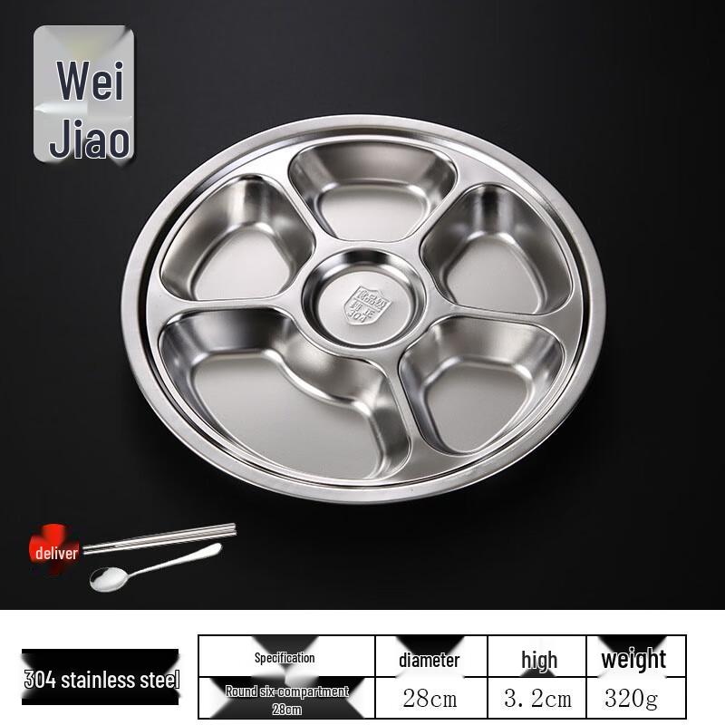 Wei Yi 304 Stainless Steel Divided Meal Plate