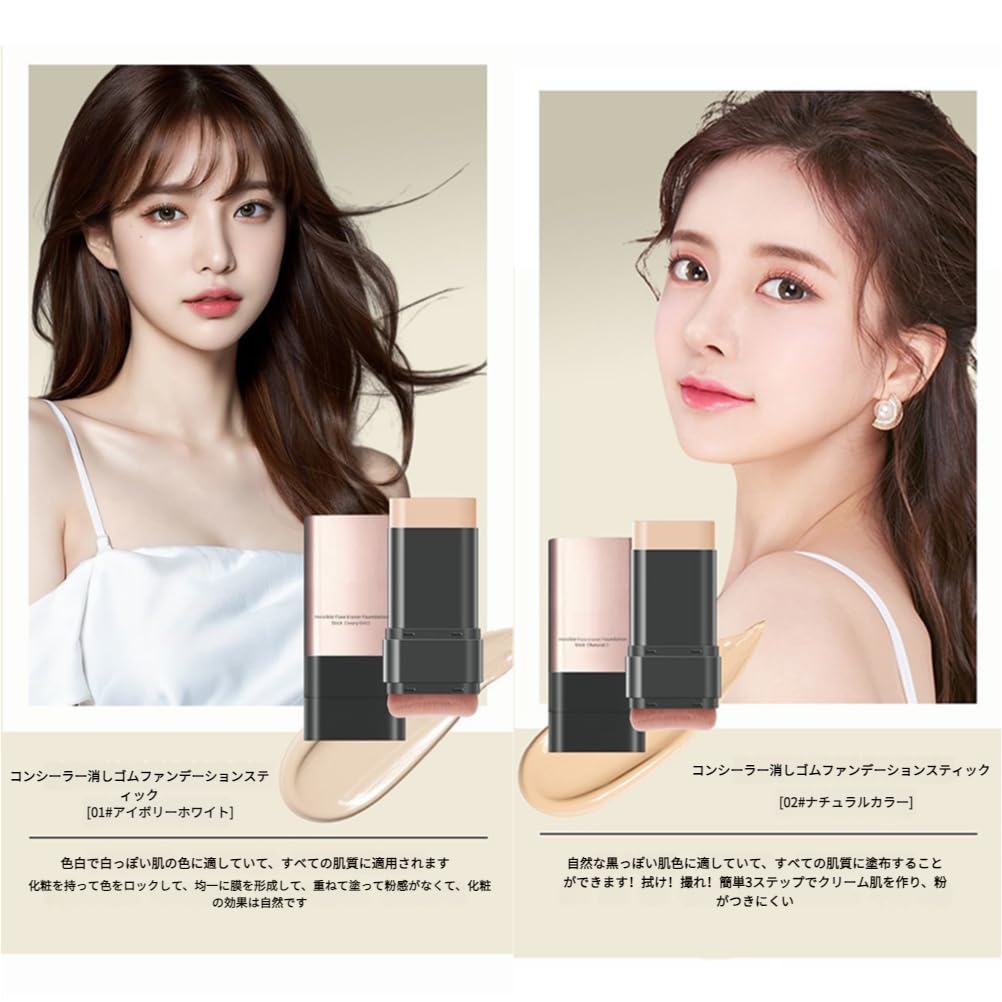 UNYOKE Korean Cosmetics Foundation Stick with and Foundation Stick with Brush Head Double Head Multiple Uses with One High Easy to Waterproof and High