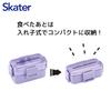 Skater Bento Box, 2-Tier, 600ml, for Women, Made in Japan, with a Soft Dome-Shaped Lid, Dishwasher and Microwave Safe, See-Through Color, Pale