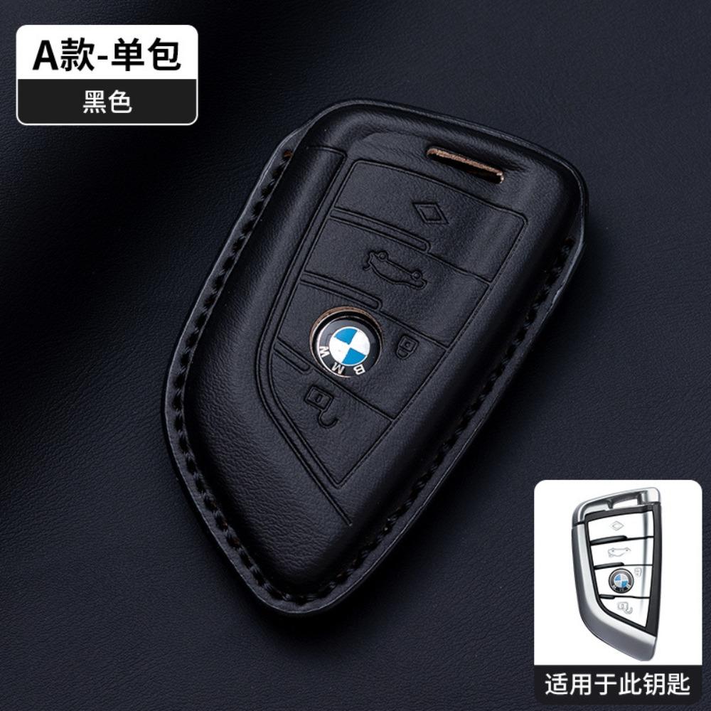 Premium Nappa Leather Key Case for BMW 3 Series 1 5 Series I3 X1 X3 X5 IX3 530 Exact Fit