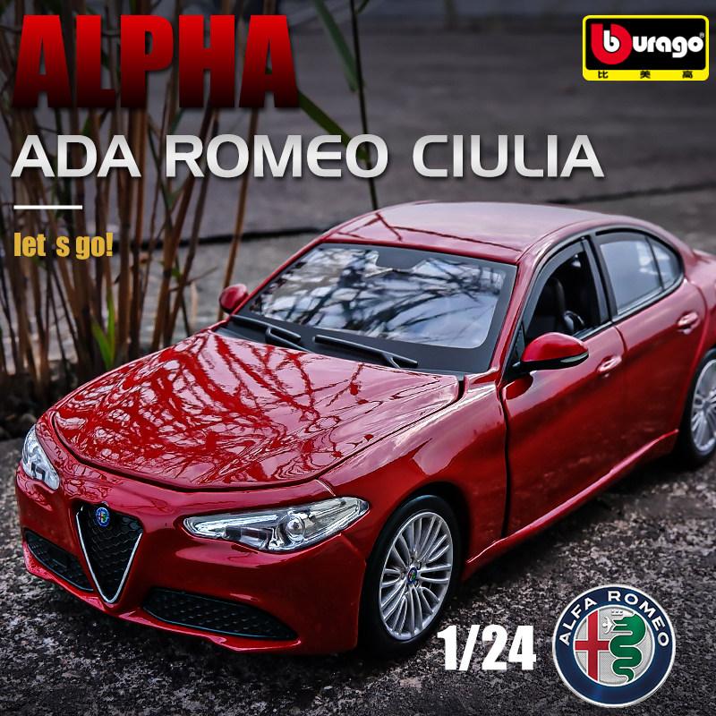 PCESV1 Bburago 1:24 Alfa Romeo Giulia Leichtmetallfelgen Auto Die-Cast & Spielzeugfahrzeuge Automodell Miniaturmaßstab Modellauto Spielzeug Für Kinder
