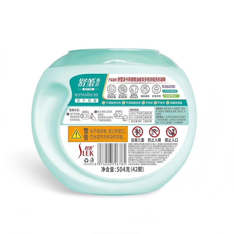 Scentree Bokerly Concentrated Laundry Pods