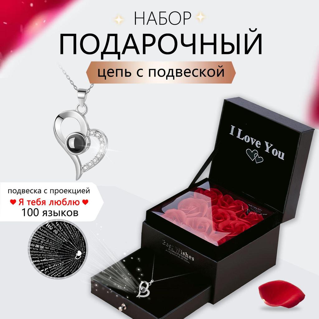 Projection Necklace with "I Love You" In 100 Languages - Peach Heart Pendant for Women, Fresh and Luxurious Design