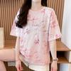 Navava Women Graphic Round Neck ShorT Sleeve T shirT nT2485