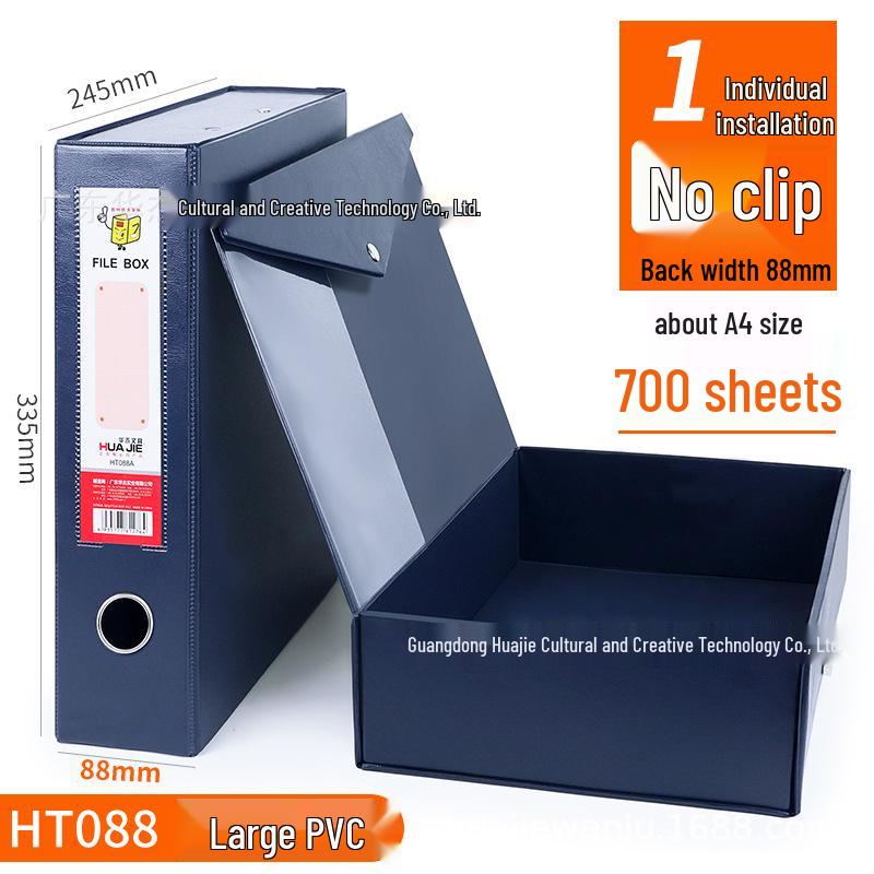 Huajie Leather Grain 2.5" Cardboard Archive Box - Document Storage PP/PVC Data Box