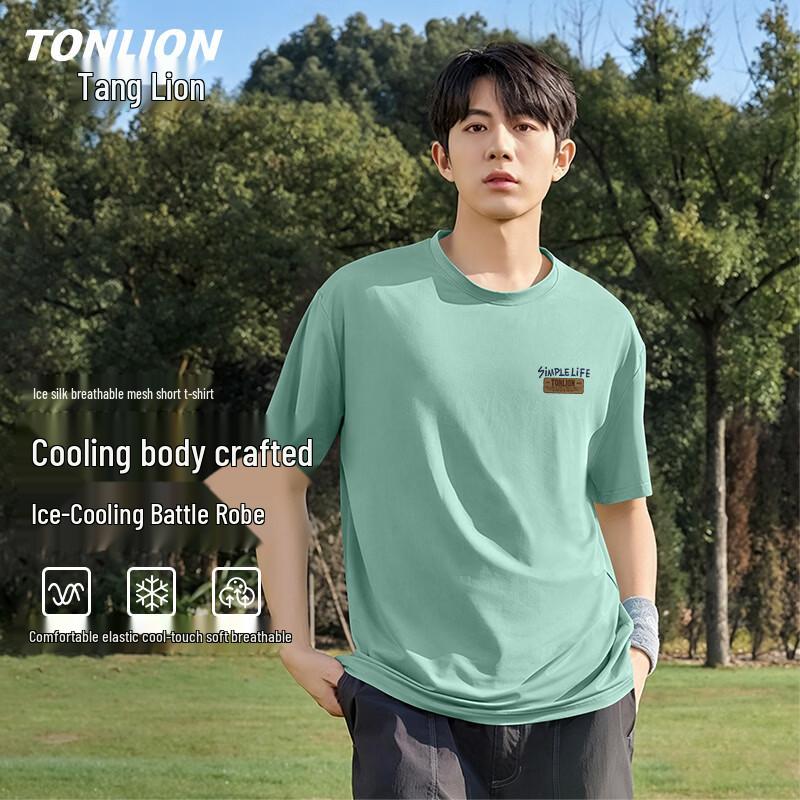 Мужская быстросохнущая сетчатая охлаждающая футболка TonLion 4XL