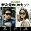 Clyrox sunglasses men polarized lenses UV400 protection ultra-lightweight TR90 frame suitable driving fishing hiking running stylish sports both women