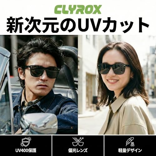 Clyrox sunglasses men polarized lenses UV400 protection ultra-lightweight TR90 frame suitable driving fishing hiking running stylish sports both women