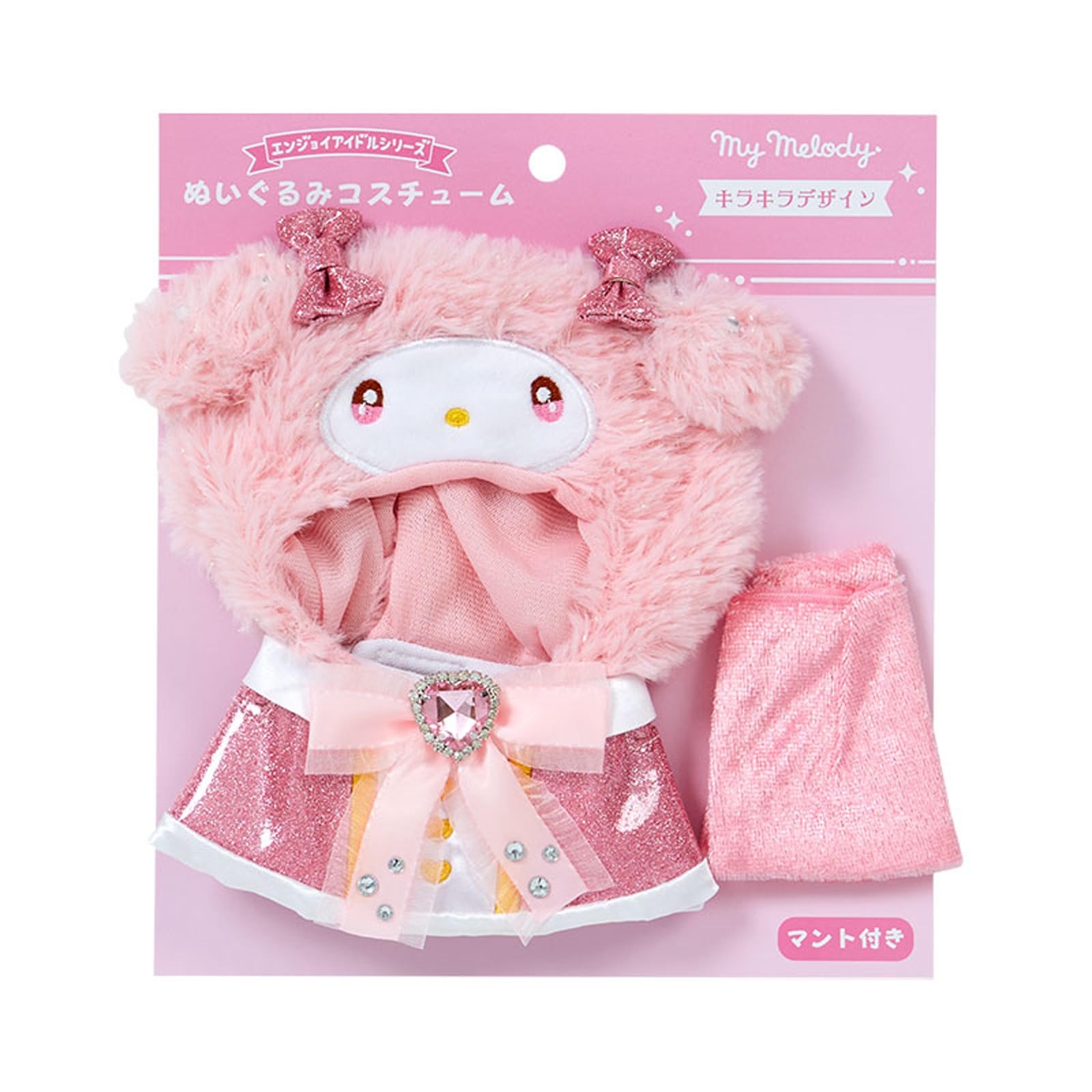 

Sanrio Plush Costume Idol My Melody Doll Accessories 287661 (Enjoy Sparkly)