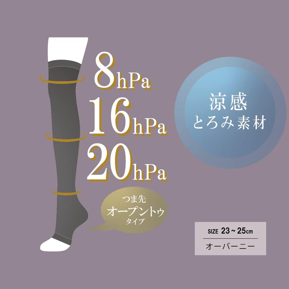 GUNZE Night Socks Uchi-Colle 2-Pair Set Breezy Fabric Over-the-Knee AUT 653 Women's Brown