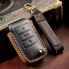 Leather Car Key Cover Keychain Holder Case Protector for MG ZS EV MG6 EZS HS EHS Roewe RX5 I6 I5 RX3 RX8 ERX5 Flip Remote Shell