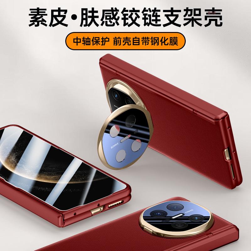 Applicable To Huawei MateX6 Mobile Phone Case Folding Lens Holder Center Axis Hinge Spring Anti-drop Business Men's Leather Case