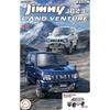 1/24 scale NEXT Series No. 16 Suzuki Jimny JB23 (Land Venture/Pearl White) plastic model kit