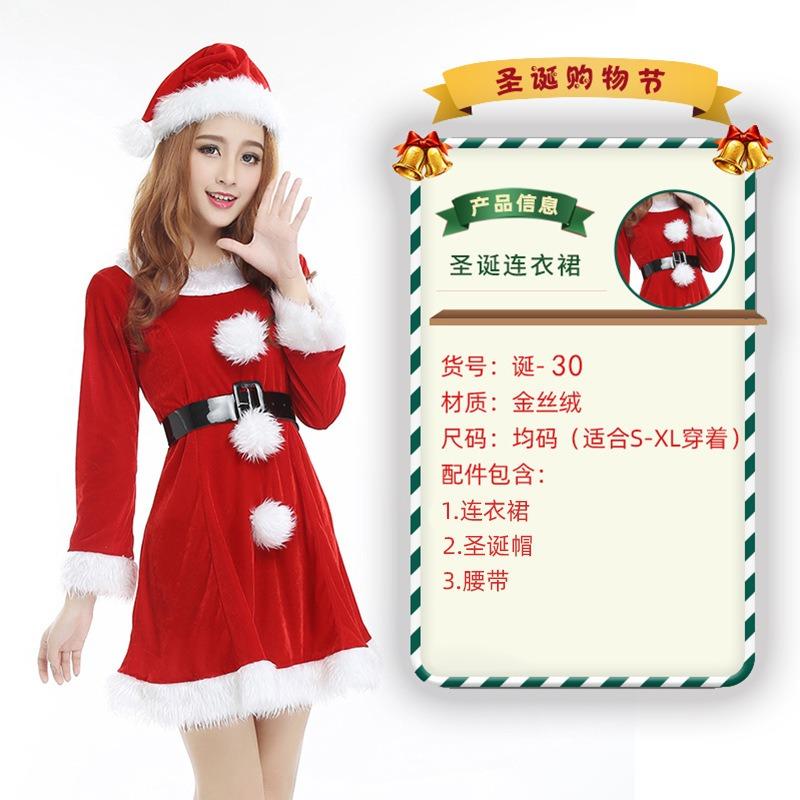 Rochie Sexy Roșie de Crăciun Rochie de Toamnă Rochie cu Bretele pentru Femei Robă pentru Femei Costum de Luptă Set Fustă Scurtă