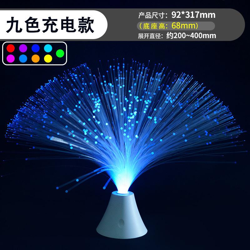 Colorful Luminous Base Fiber Optic Light Gypsy Indoor Atmosphere Light