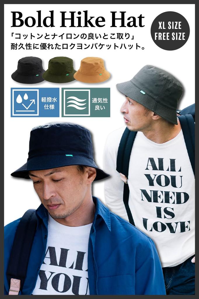 Nakota Bold Hike One Size Fits Bucket Wide Solid Camel Hat, All, Hat, Cordura, Lightweight, Water-Repellent, Brim, Outdoor, Casual, Color,