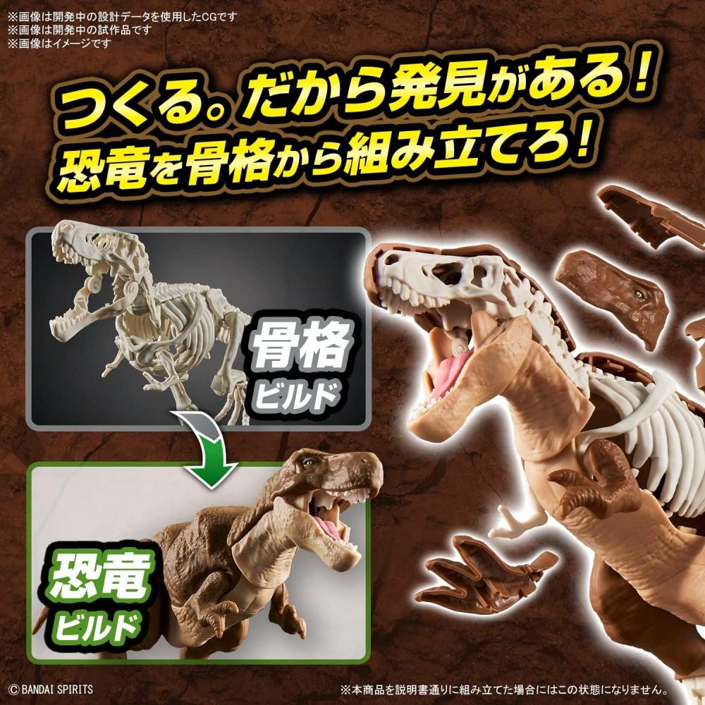 Bandai Spirits  Bandai Spirits  Planosaurus Tyrannosaurus Color Coded Plastic Model