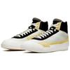 Nike Drop Type Mid Bicycle Yellow BQ5190-102