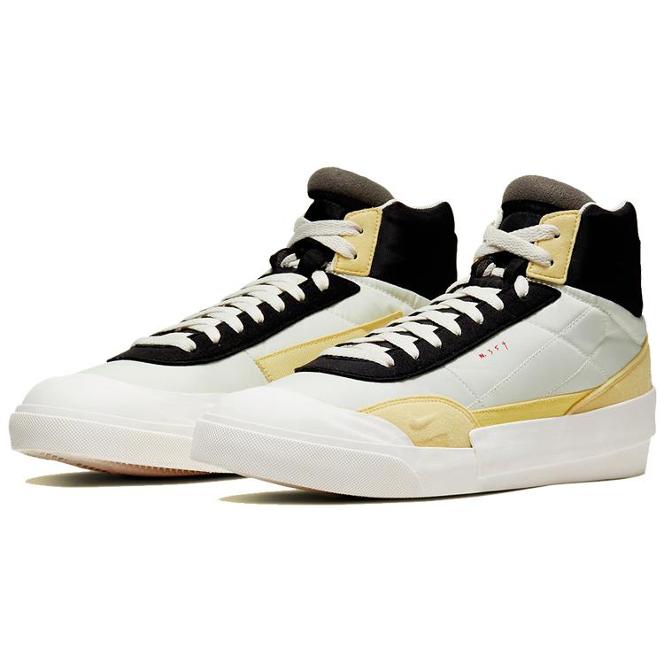 Nike Drop Type Mid Bicycle Yellow BQ5190-102