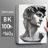 4K Thickened White Sketch Paper for Art Students - Suitable for Pencil, Watercolor, and Gouache Drawing