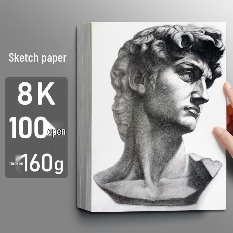 4K Thickened White Sketch Paper for Art Students - Suitable for Pencil, Watercolor, and Gouache Drawing