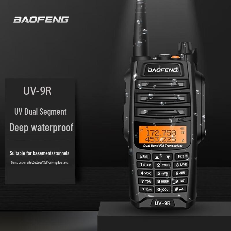 BAOFENG UV-9R Flagship Plus Walkie-Talkie (CN version)