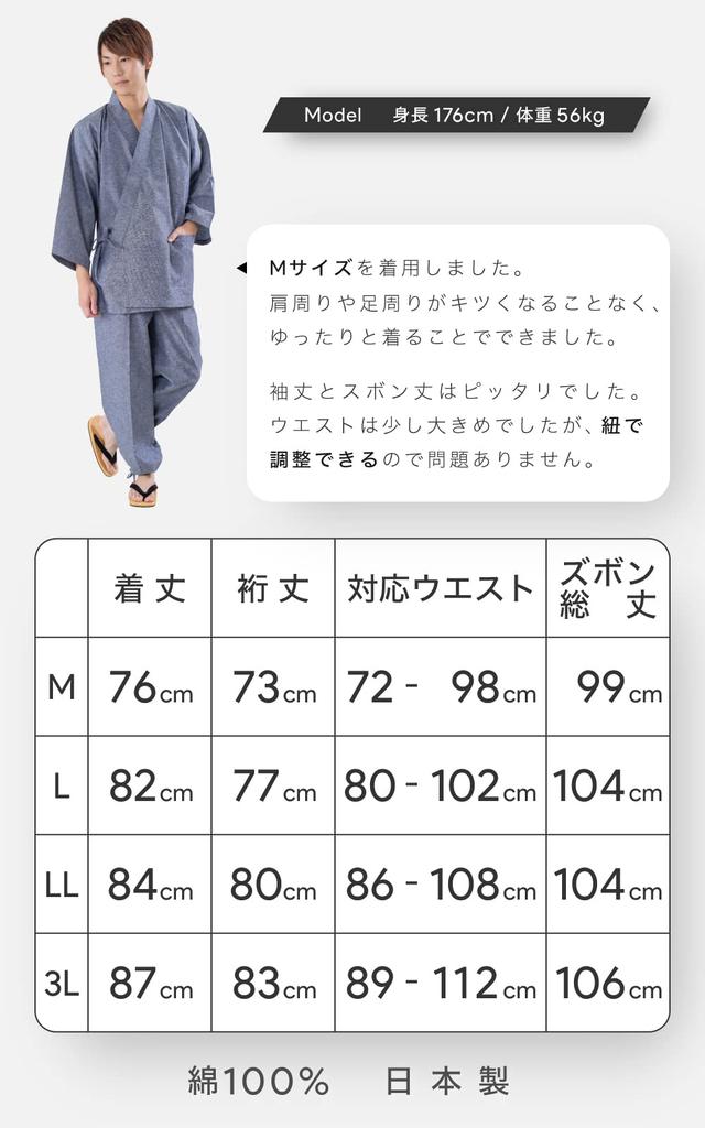 Kurume Plain Size M To 3L [Ai Ai] Samue, Weave, Tsumugi, (L, Gray)