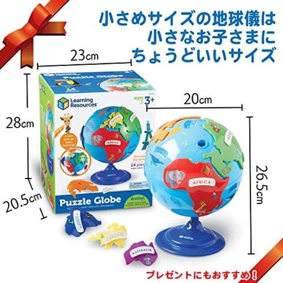 Learning Resources Globe Puzzle Suitable Ages 3 Up First LER7735 Authentic Product