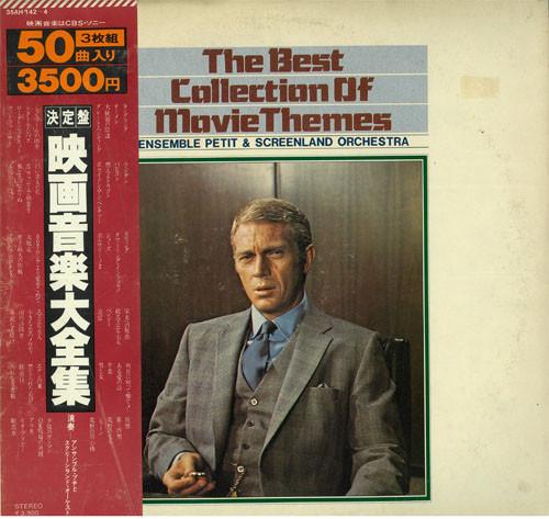 LP Record  - The Best Collection Of Mavie Themes 35AH1424 CBS SONY 1976 Japan Soundtracks & Musicals Used